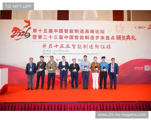 新闻中心实时更新智能制造创新技术助力公司高质量发展,智能制造创新中心建设方案 新闻中心实时更新智能制造创新技术助力公司高质量发展,智能制造创新中心建设方案