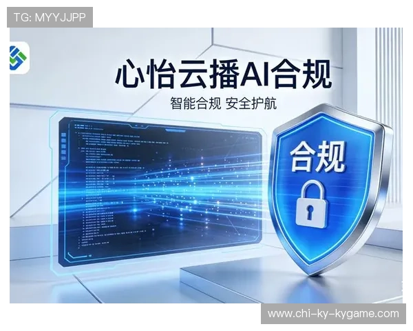 构建基于AI生成的赛事图文内容合规传播系统 构建基于AI生成的赛事图文内容合规传播系统